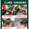 EH Heavy Duty Industrial Hand Washing Scrub 2L Pembasuh Tangan