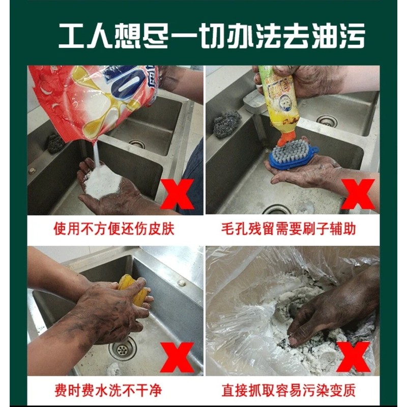 EH Heavy Duty Industrial Hand Washing Scrub 2L Pembasuh Tangan