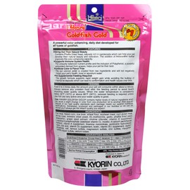 Hikari Goldfish Gold Fish Food for Goldfish and Baby Koi