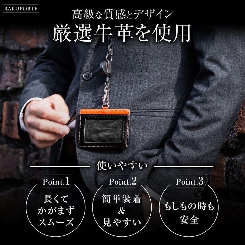 RAKUPORTE ID Card Holder with Clip, Surprisingly Low Price, Carefully
