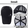 BUZZxSELECTION(バズ セレクション) メッシュ キャップ 帽子 おしゃれ エンブレム ロゴ スポーツ メンズ