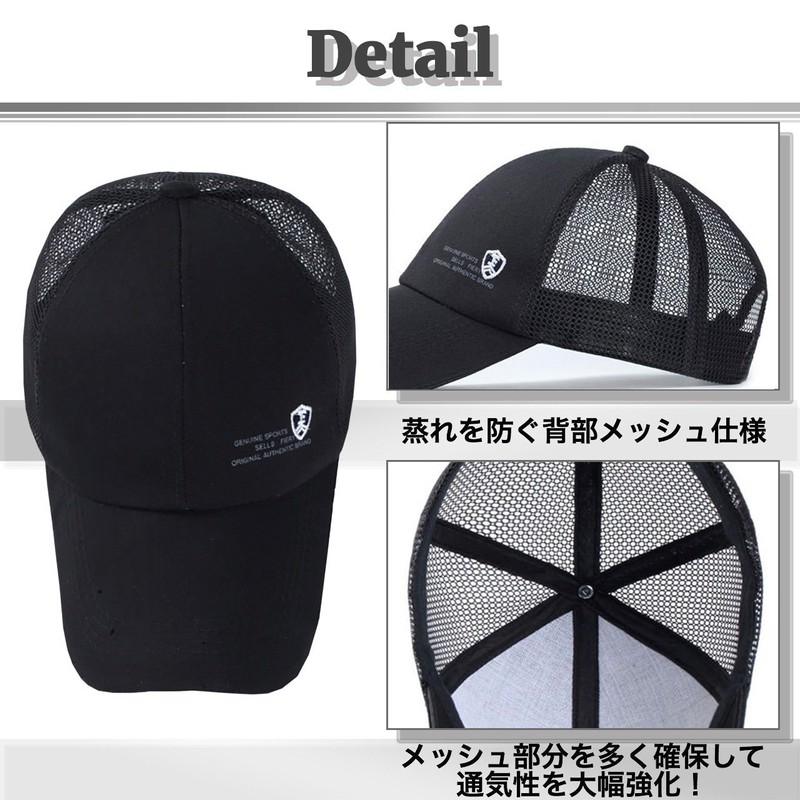 BUZZxSELECTION(バズ セレクション) メッシュ キャップ 帽子 おしゃれ エンブレム ロゴ スポーツ メンズ