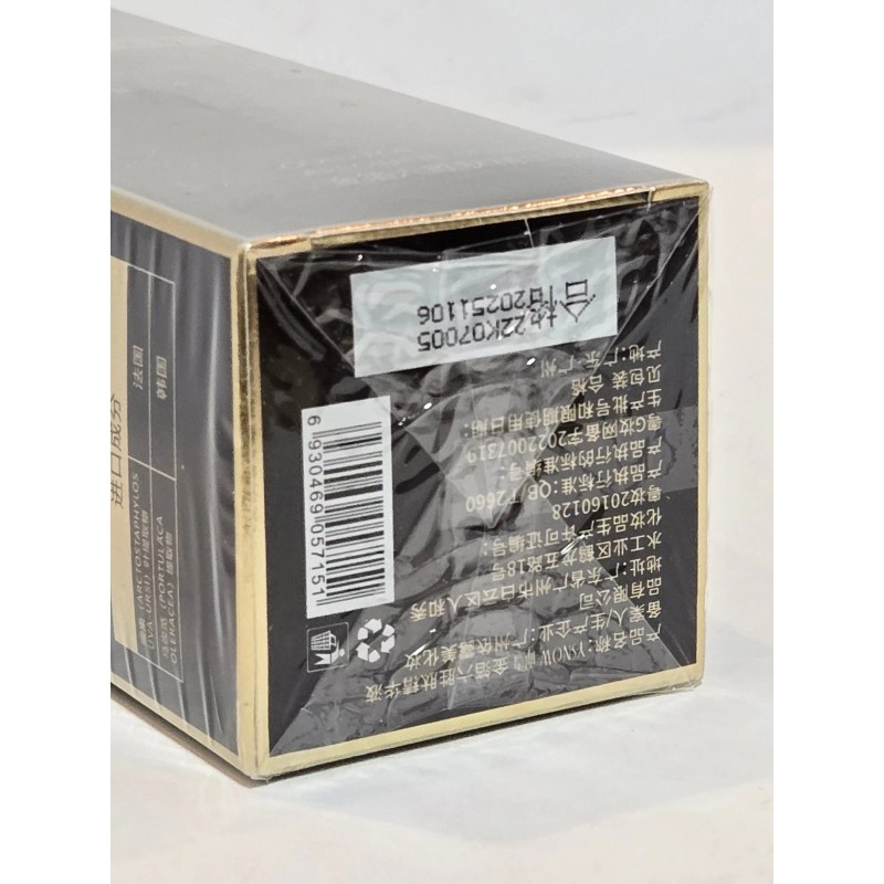 YSNOW Gold Foil Arginine Face Serum 100ml Anti-Aging Hydrating Firming