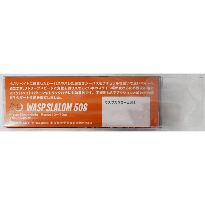 【All 9 Colors】Pick Up Wasp Slalom 50S Clear Model PICK