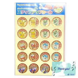 Showa Notebook Pocket Seal, Monster Step-Up Sticker, PU-1, Very Well Made RPJ Set, Reward, Present 791729508