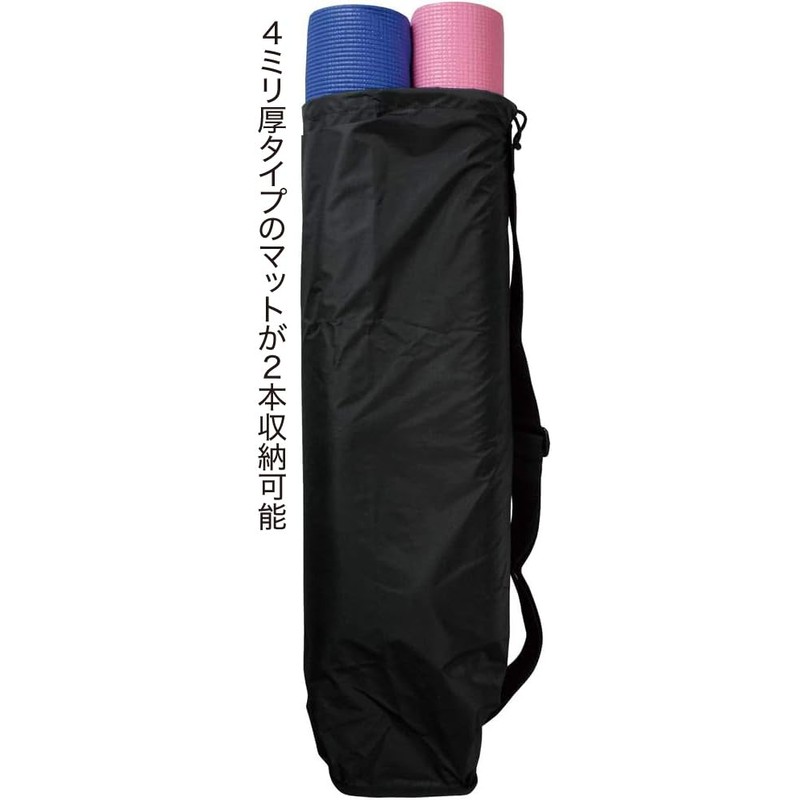 HATAS Yoga Stretching Mat Carrying Case YK709