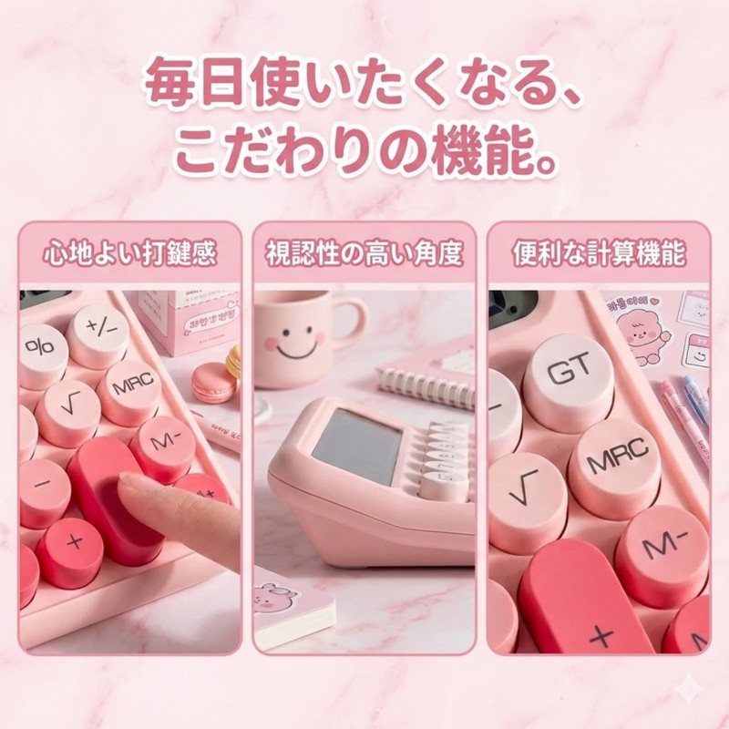 ideamall 12 Digit Calculator, Stylish, Cute, Large, Round Buttons, Retro