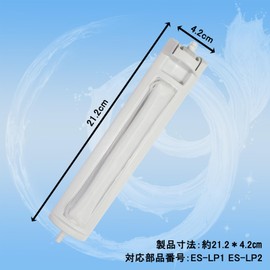 Sharp Machine Washable ES-LP1 ES-LP2 Lint Filter, Scum Removing Net, Lint Dust Filter, Sharp, Waste Removal Filter, Garbage Removal Net, Compatible Set of 2