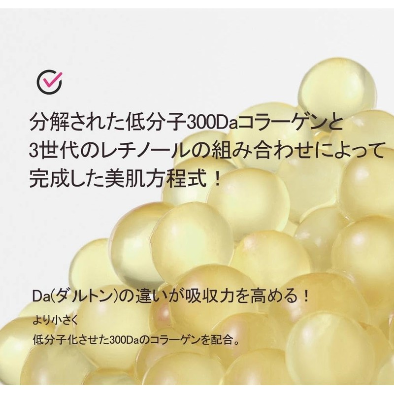 CKD Retino Collagen, Low Molecule 300 Cream, High Moisturizing, Next