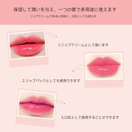 aopoka Color Changing Lipstick Lip Care Moisturizing UV Protection Natural Emollient Moisturizing Balm Repair Stick Vitamin E Unscented for Sensitive Skin (#01)