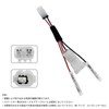KONPON Power Takeoff Wire Harness (Compatible with Honda Type 4)