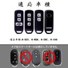 [AMACHER] ホンダ N-BOX キーケース N-BOXカスタム N-BOX+ プラス Nワゴン N-WGNカスタム N-VAN