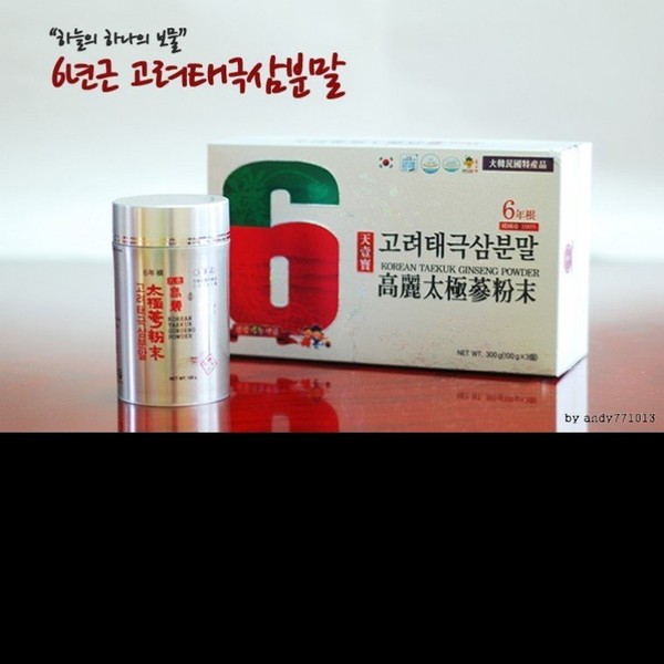Wholesale special price including shopping bag Lunar New Year gift Koryo Taegeuk hemp powder 100% 300g 6 years old / 쇼핑백포함  도매특가   설선물 고려태극삼분말 100% 300g  6년근