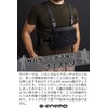 E-enemo Chest Rig (molle Compatible/Adjustable Size) Chest Bag, Survival Game