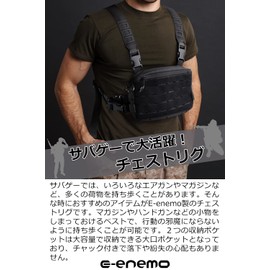 E-enemo Chest Rig (molle Compatible/Adjustable Size) Chest Bag, Survival Game Equipment, Tactical Body Bag, Black