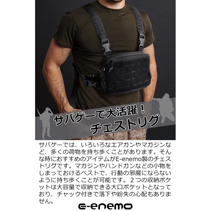 E-enemo Chest Rig (molle Compatible/Adjustable Size) Chest Bag, Survival Game