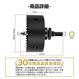 Hole Saw, Bimetal Drill Bit, Drilling, Reinforced Shank, Fall Prevention, Easy Assembly, 0.6 - 7.9 inches (16 - 200 mm), Electric Drill, Drilling Machine, Wood, Thin Metal Plate, Plasterboard, Aluminum Profile, Core Bit, Holsaw, Cutting Tool, DIY (φ65)