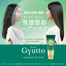 Gyutto Corset Hair Mask, Mini Size, 1.1 oz (30 g) (Tostair Treatment, Swell Care, Curly & Damage Repair, Hair Mask, Hair Pack, Hair Treatment)