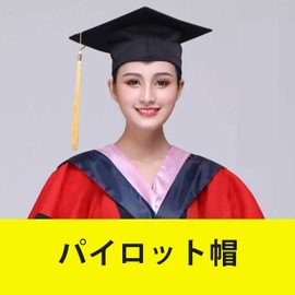Zeaiisiy Graduation Cap, Doctor's Hat, Graduate Hat, Doctor's Cap, Unisex, Graduation Ceremonies, Recitals, School Entrance Ceremonies, Commemorative, Cosplay, College Costume, Adults, Academic Costume Accessory, Photography