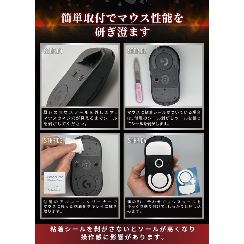 Demon Aim Super Light Round Edge Processing Speed Type Mouse