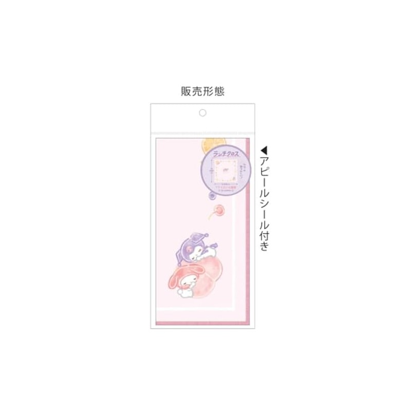 Kamio Japan 052764 My Melody & Kromi Lunch Cloth Lunch