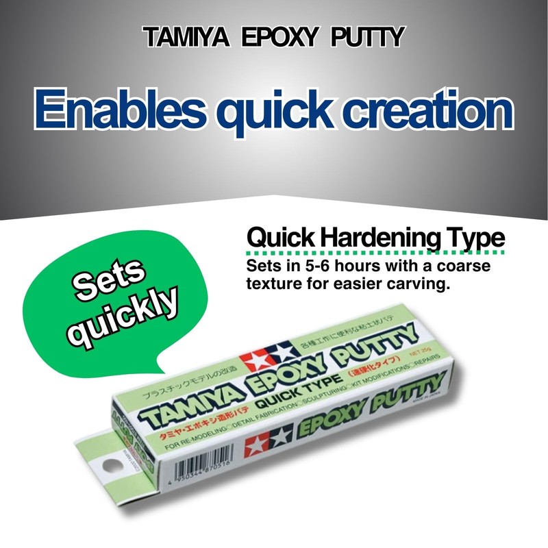 Epoxy Sculpting Putty (Quick Hardening Type) 87051・(High Density Type) 87052＆