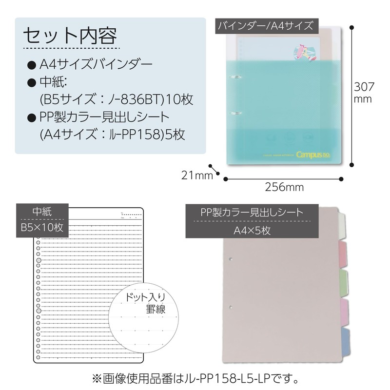 Kokuyo Campus Print Easy to Peel 2 Hole Loose Leaf