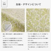 [Lace Morris Thistle Thistle for Shoji] P217 Unbreakable Shoji Paper