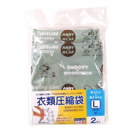 VANGUARD Snoopy Clothing Compression Bag for Travel, Thick, Made in Japan, Cute Character, SNOOPY Brothers, Large x 2