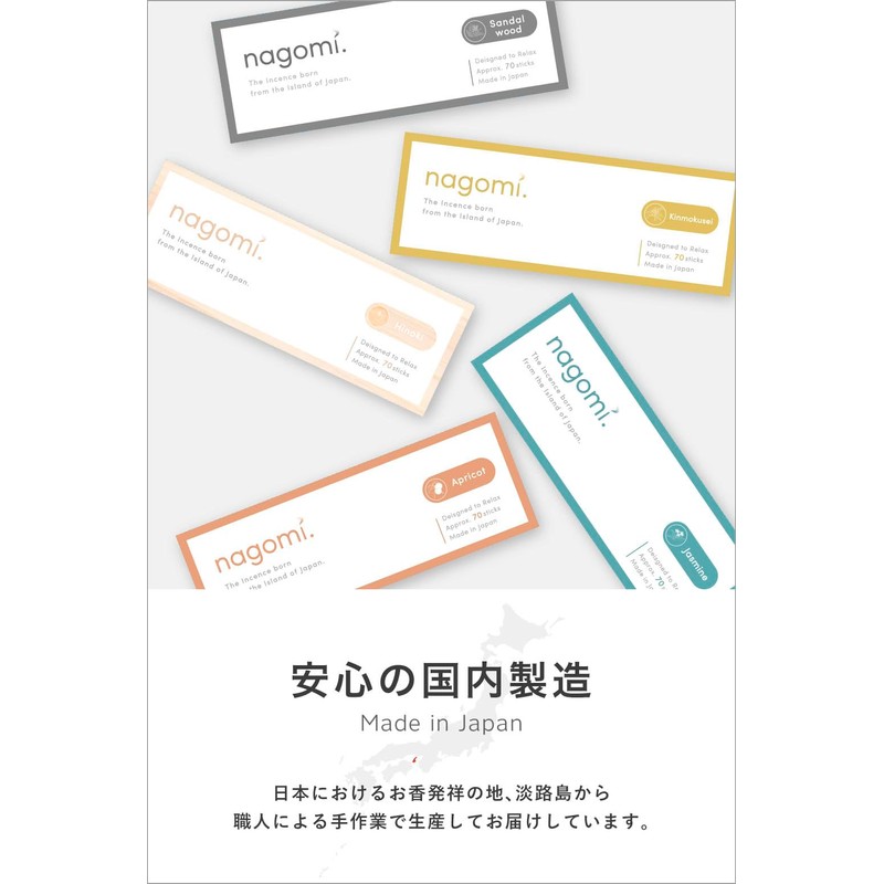 Nagomi. Kinmokusei, Incense, Approximately 70 Sticks Osmanthus Scent, Purifying, No