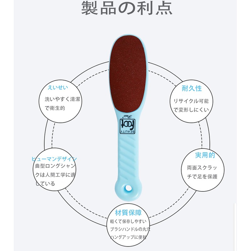 LeTradeJP かかと角質取り 安全で効率的な 角質取り 角質除去 自宅で簡単 フットケア 両面タイプ 乾湿足用
