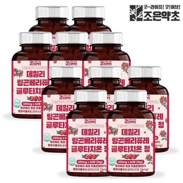 JoEun Herbal Medicine Lingonberry Puree Glutathione Tablets Ministry of Food and Drug Safety HACCP certified 60 tablets x 10