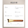 ROWNYEON CM193 Foundation Brush, Extra Fine, Fishtail Shape, Makeup Brush,