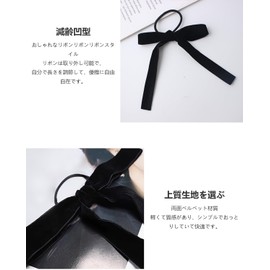 LUYING Velour Ribbon Hair Accessories, Velvet Hair Ornament, Rubberized, Stylish and Cute, Suitable for Children and Adults 1 Piece (Black)
