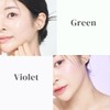 LABIOTTE Skin Enhancer Collagen Tone up Cream 10ml, Color:02 Violet