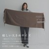 Makoka 100% Cashmere Scarf, Large, Plain, 78.7 x 23.6 inches