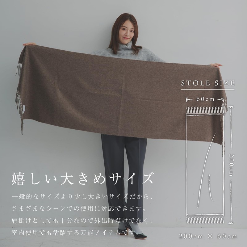 Makoka 100% Cashmere Scarf, Large, Plain, 78.7 x 23.6 inches