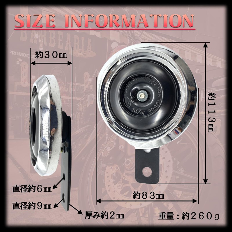 TIGRE BLANC Motorcycle Horn Double Horn with Stay Motorcycle Universal