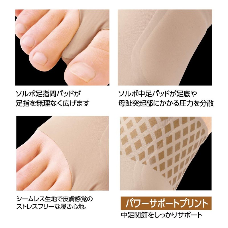 ソルボ 外反母趾サポータースキニーフィット パワータイプ ベージュ M左・63553