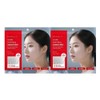 Needley Needly Eye Bag Brightening 2200 Shot Patch x 2 / 니들리 아이백 브라이트닝 2200샷 패치 x 2개