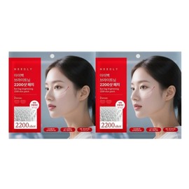 Needley Needly Eye Bag Brightening 2200 Shot Patch x 2 / 니들리 아이백 브라이트닝 2200샷 패치 x 2개