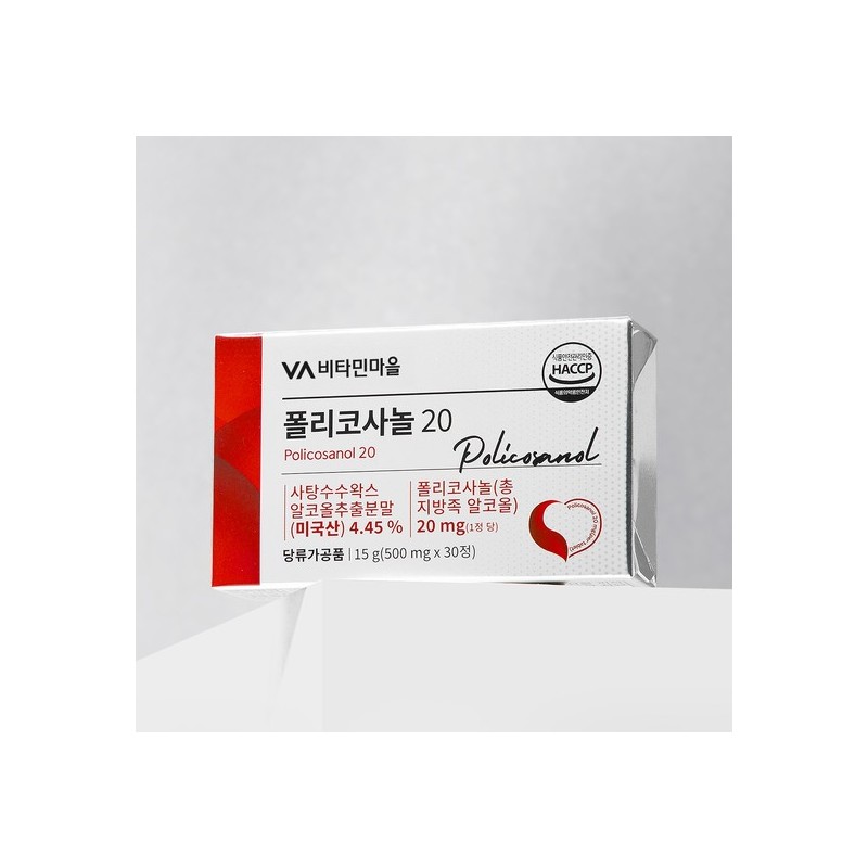 Vitamin Village Policosanol 6 Boxes, Total 180 Tablets (Total Fatty