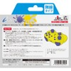 CYBER ・ ジャイロコントローラー ミニ 無線タイプ( SWITCH 用)イエロー×パープル - Switch