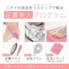 3 Step Foot Beauty Program to Change the Wrong Foot