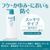 ソフトインワン シャンプー スッキリデオドラント 本体ポンプ 520ml(医薬部外品)