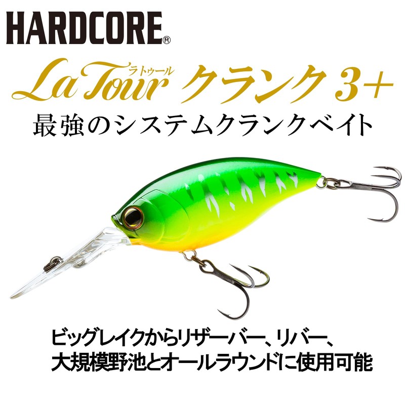 DUEL HARDCORE Bass Lure, Crank 3+ 2.8 inches (70 mm),