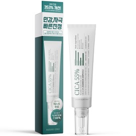 Household White Paper [353% improvement in skin soothing] Salim White Paper Zero Cica 55% Ampoule 30ml Double Hyaluronic Acid Barrier Moisture Soothing Pore / [피부진정 353%개선] 살림백서 제로 시카 55% 앰플 30ml 더블 히알루론산 배리어 수분 진정 모공