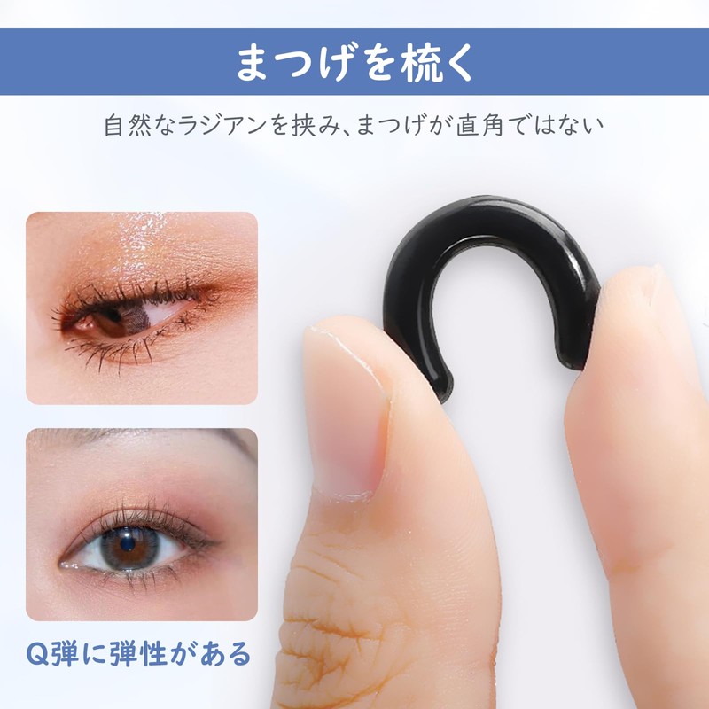 MAEXUS Partial Eyelash Curler 2-Piece Eyelash Curler Single Layer Viewer