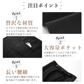 cozycube Apron, Lower Body, Salon, Simple Apron, Cafe Apron, Plain, Men's, Women's, With Pockets, For Kitchen Use, Black