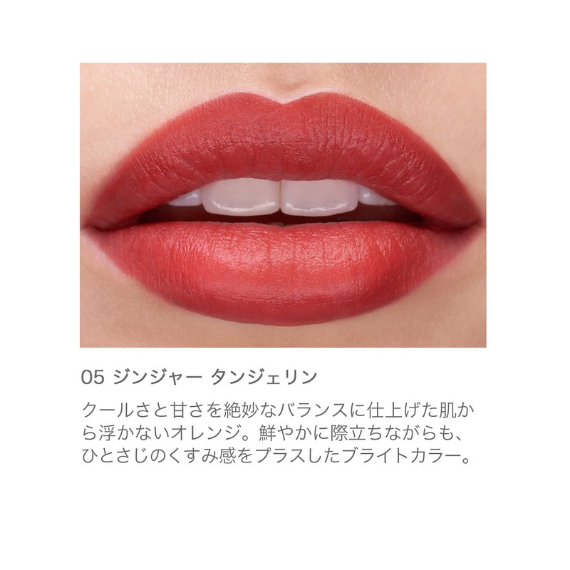 RMK The Matte Lip Color 05 Ginger Tangerine The Matte